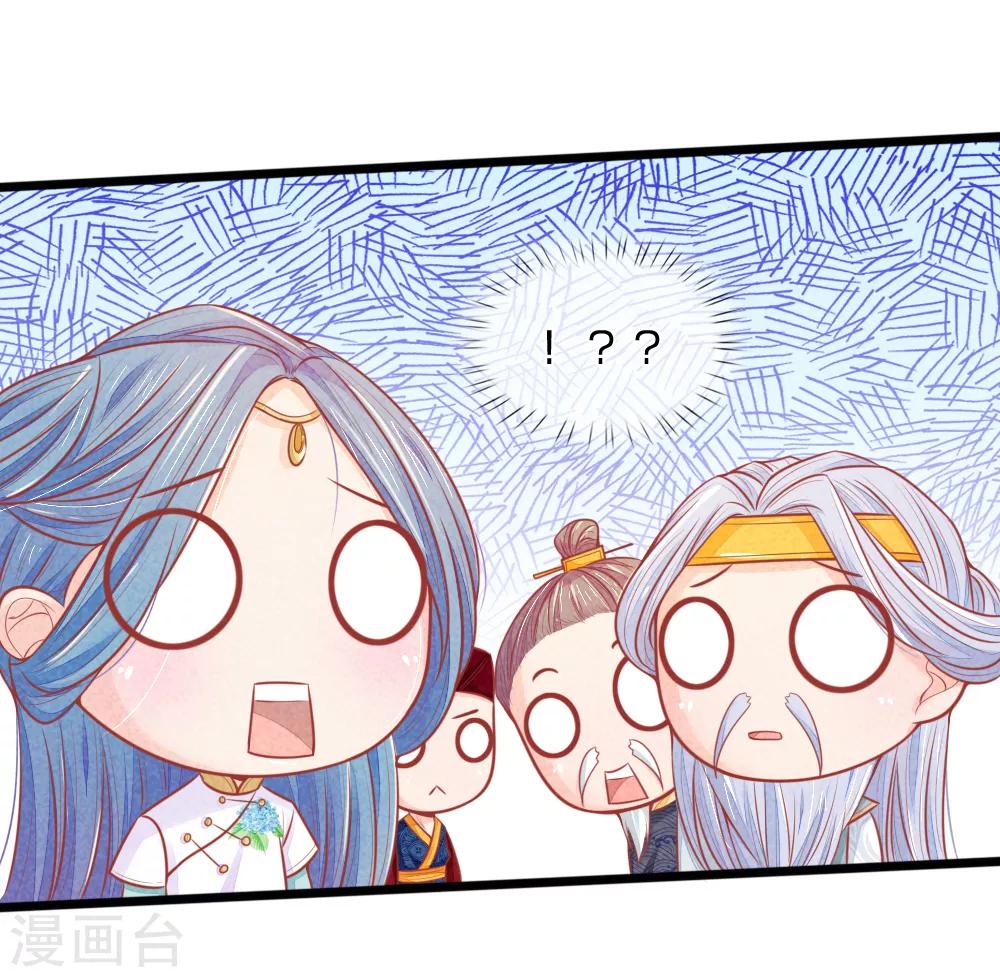 医妃权倾天下电视剧免费观看星辰影院漫画,第62话 萧天耀被鬼附身了？？1图
