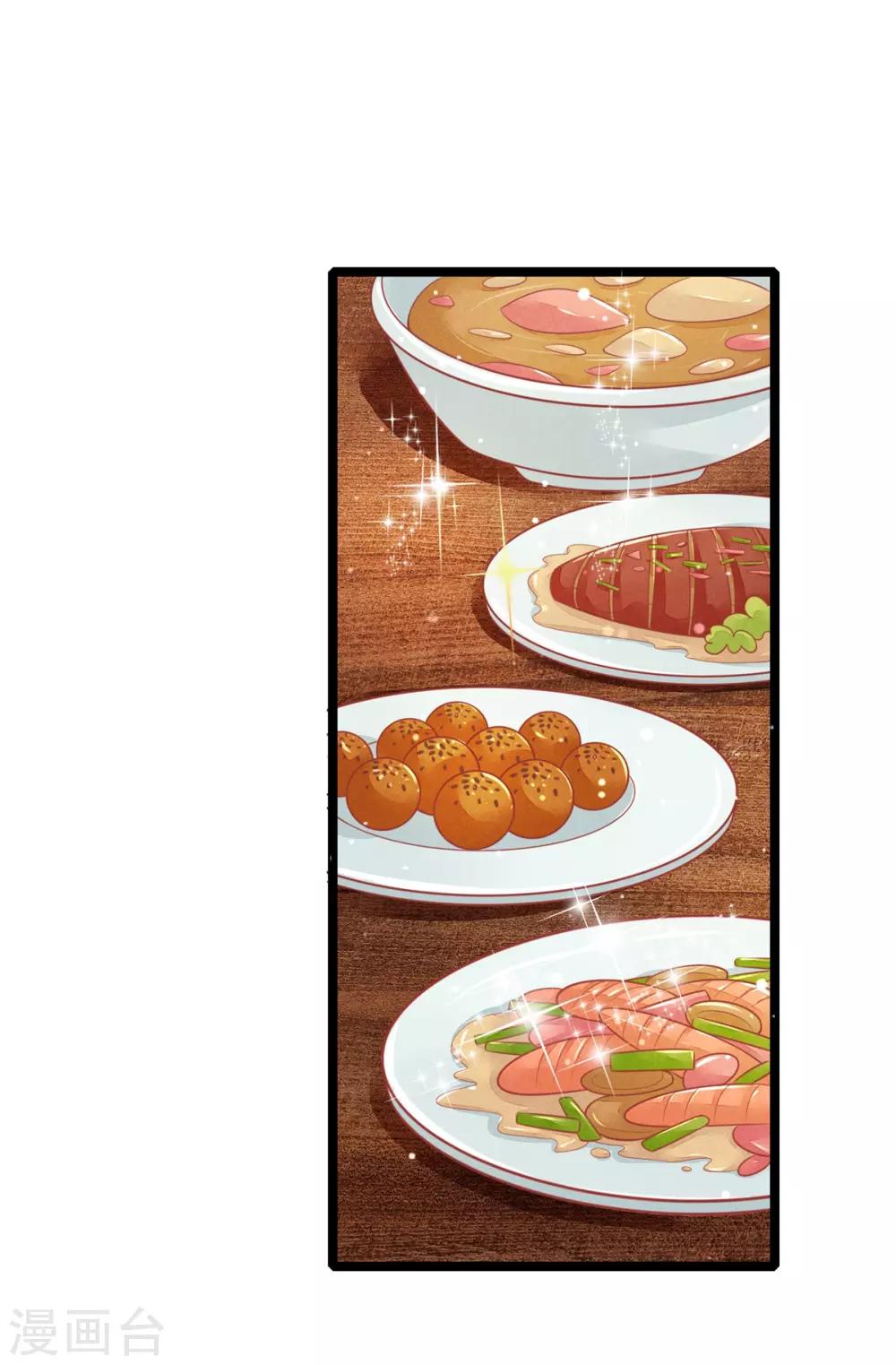 医妃权倾天下电视剧免费观看星辰影院漫画,第95话 趁势留王爷过夜？2图