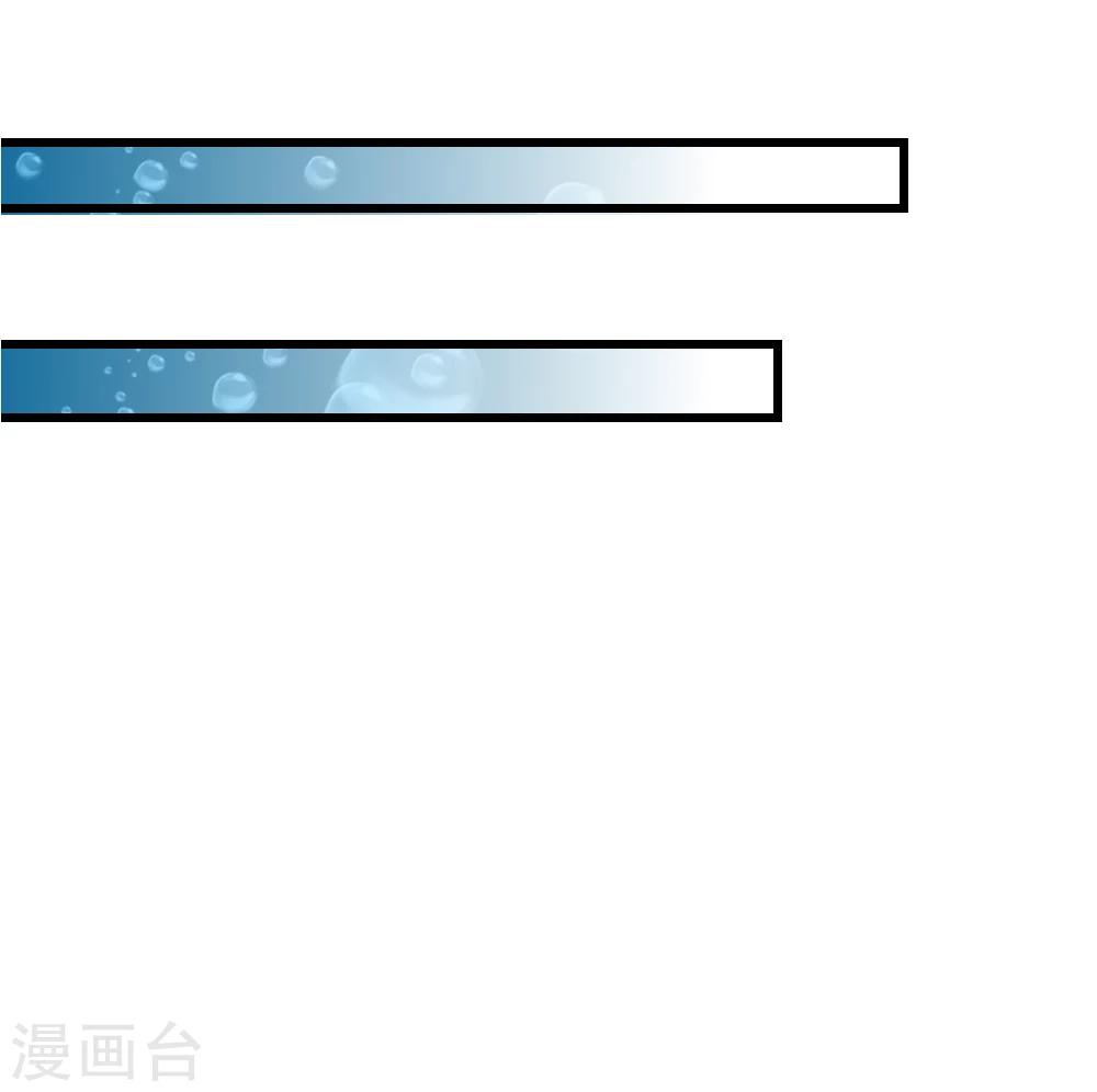 医妃权倾天下电视剧免费观看星辰影院漫画,第44话 可疑的七殿2图