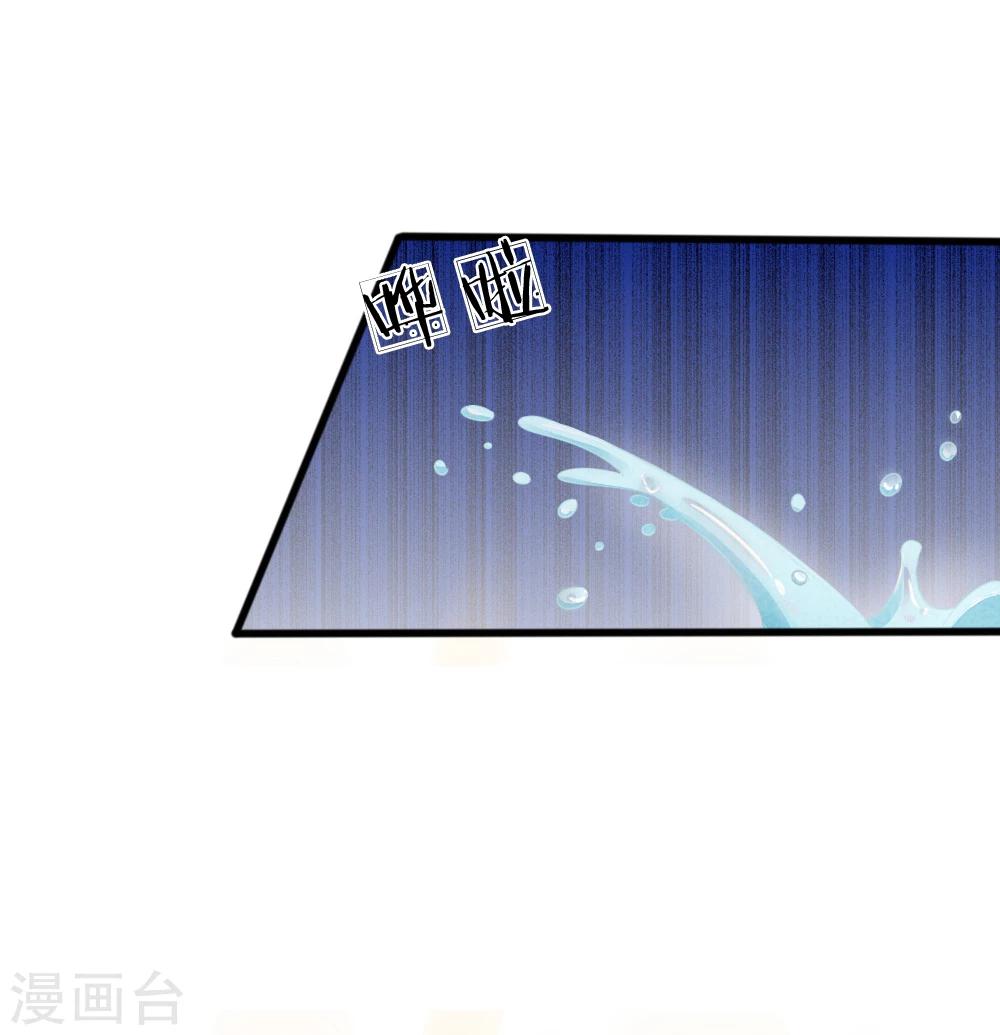 医妃权倾天下电视剧免费观看星辰影院漫画,第44话 可疑的七殿2图