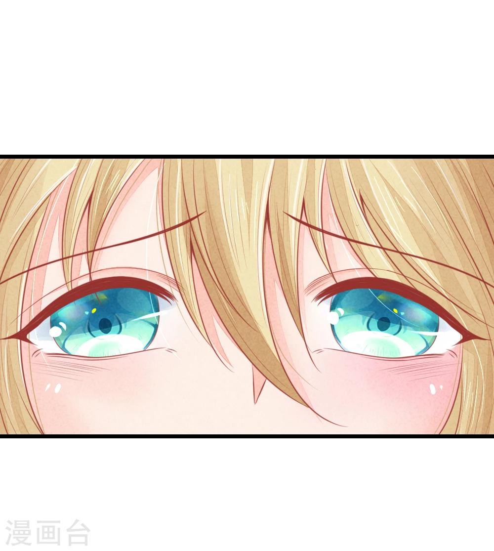 医妃权倾天下电视剧免费观看星辰影院漫画,第44话 可疑的七殿1图