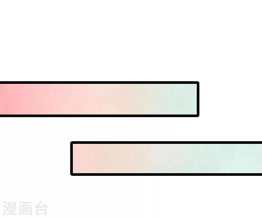 医妃权倾天下元卿凌宇文皓全文阅读漫画,第108话 求求你闭嘴吧2图