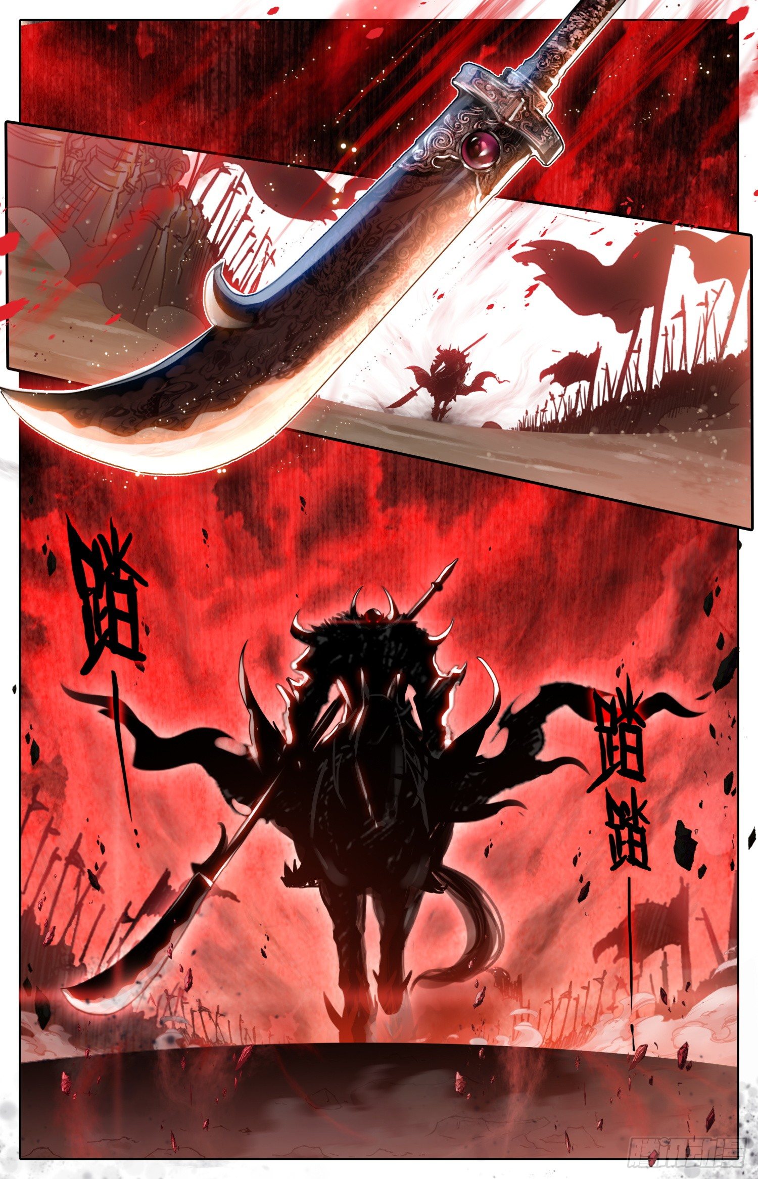 霸凰传说最新漫画,002 煞神1图