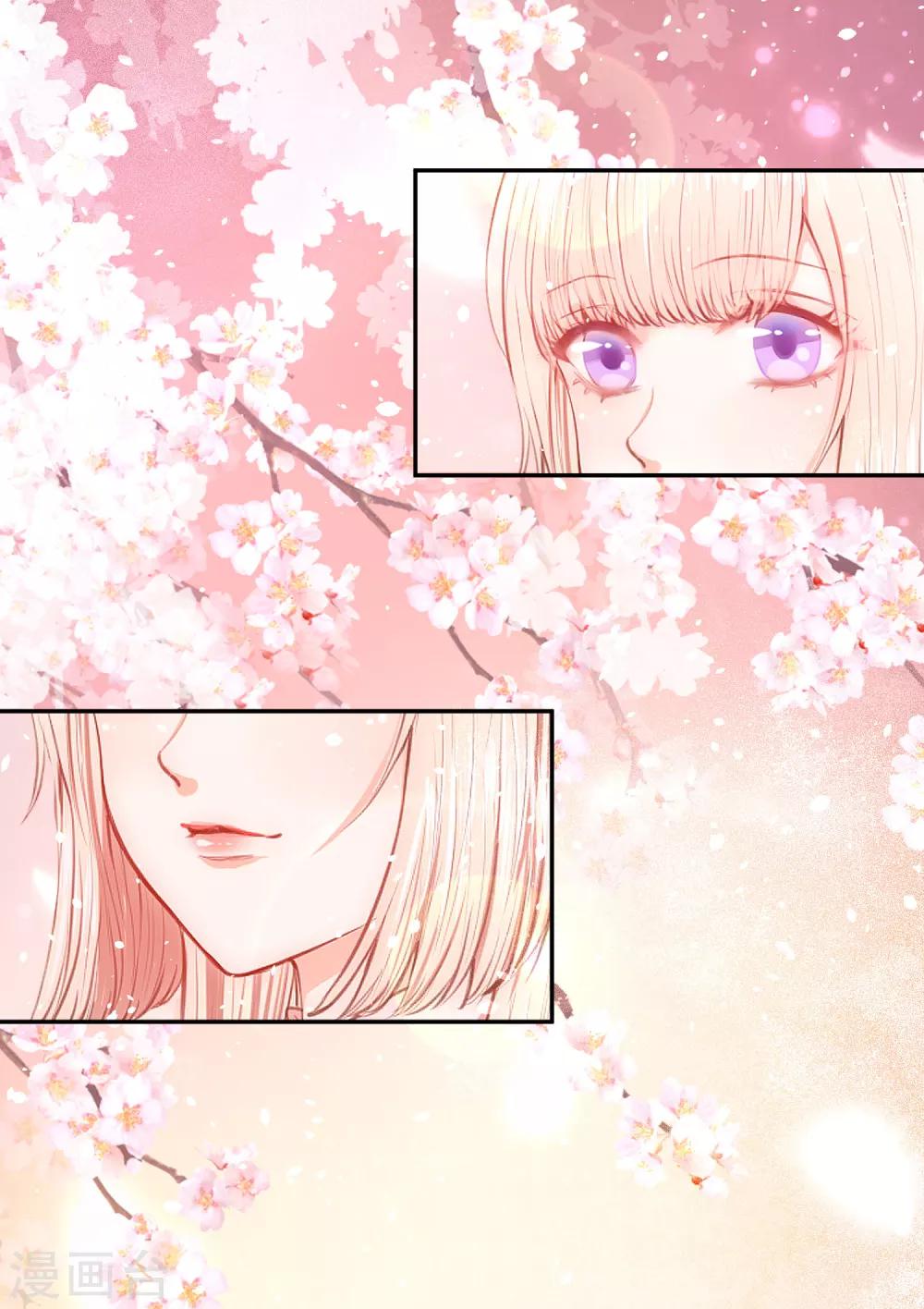朕的马是狐狸精跳舞漫画,01狐狸精进宫1图