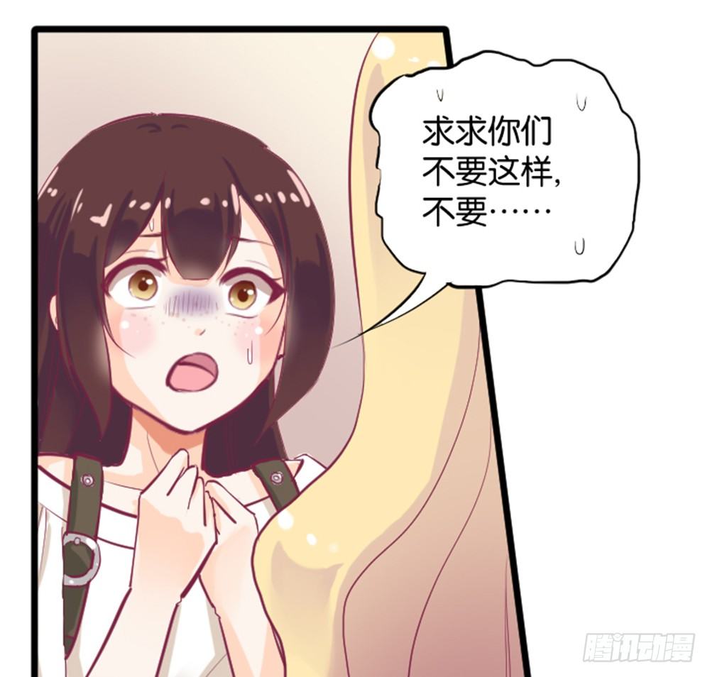 女王驾到的小说漫画,入学第一天惨遭众人蹂躏？1图