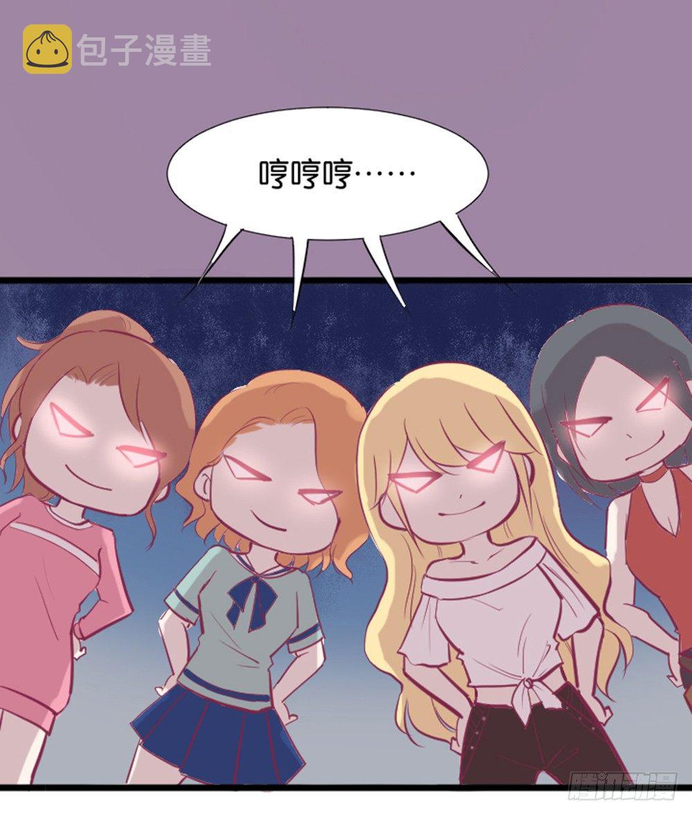 女王驾到的小说漫画,入学第一天惨遭众人蹂躏？2图