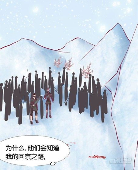 女王驾到漫画,预告1图