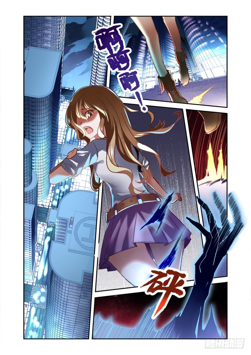 深渊边境在线观看漫画,01.融化的尸体1图