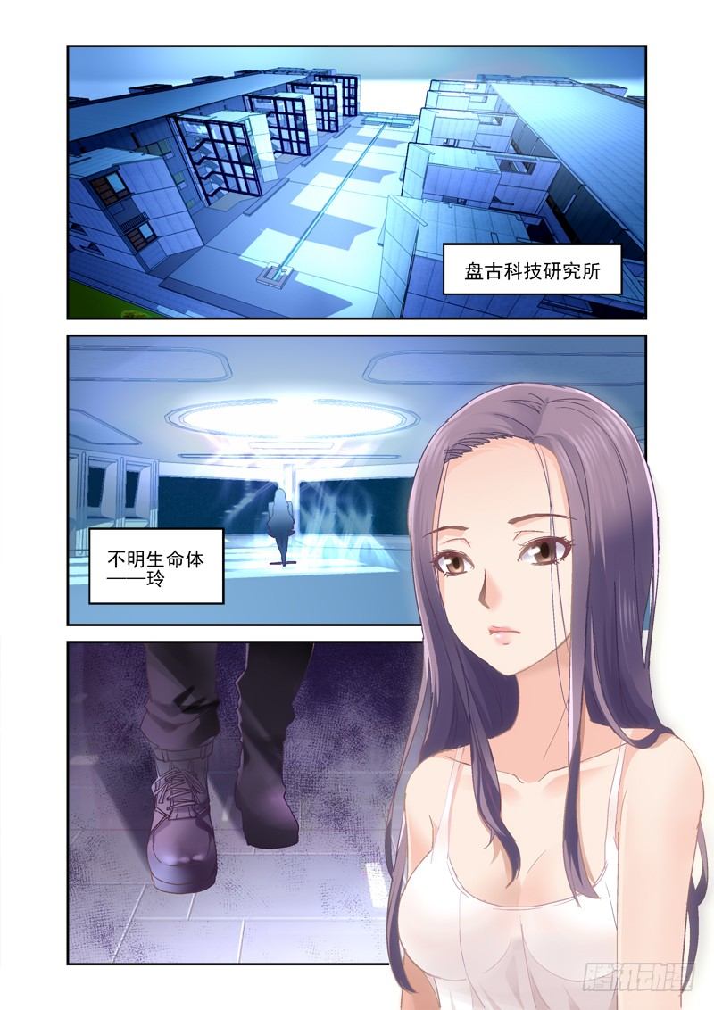 深渊边境攻略漫画,11.暂告段落2图