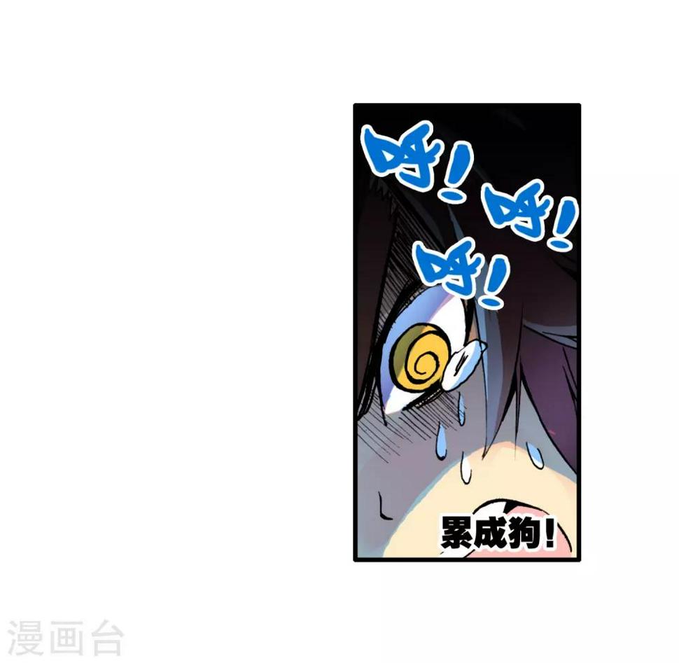 赤凤凰传奇漫画漫画,第4话 天才就是99%汗水+1%的灵感1图