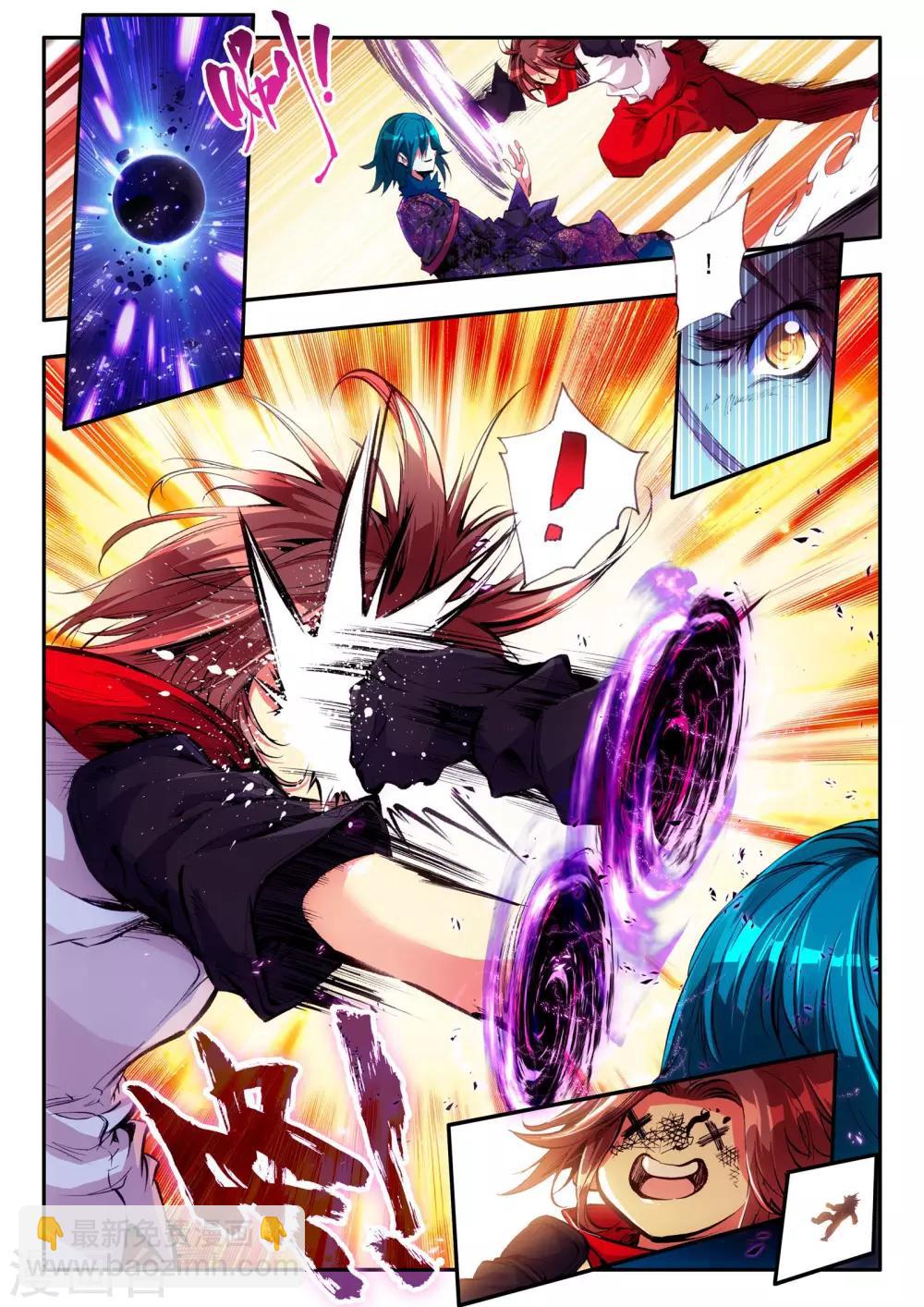 赤凰传奇原版免费阅读漫画,第23话 上名牌大学才是报仇雪恨的唯一出路2图