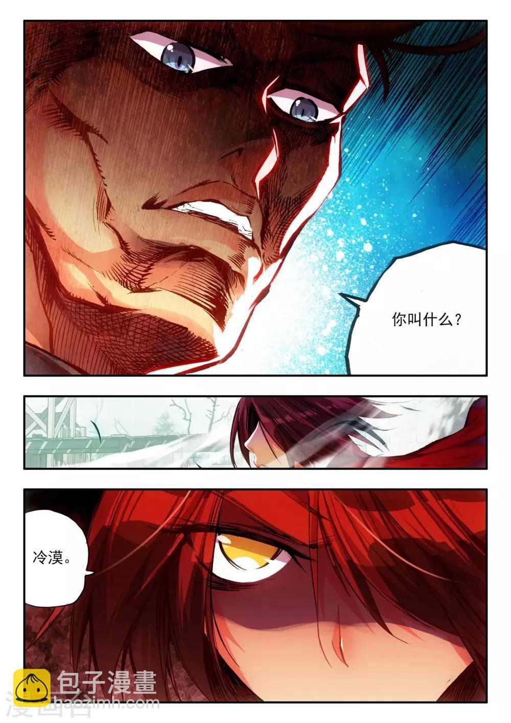 赤凰传奇漫画,第16话 这年头连加入敢死队都要看长相吗？1图