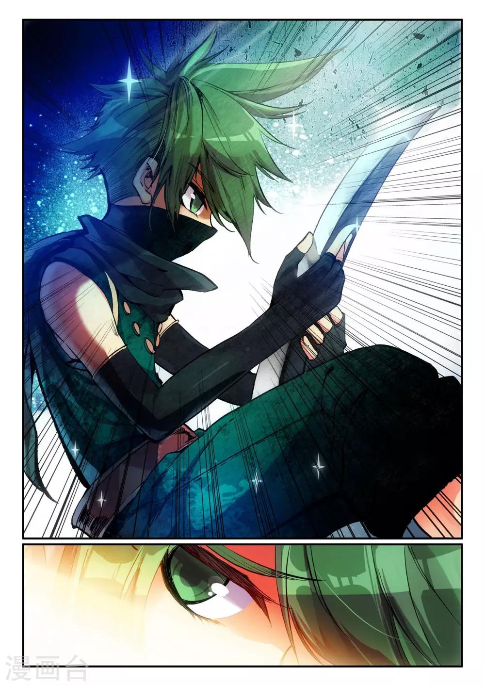 赤凰传奇大结局下漫画,第16话 这年头连加入敢死队都要看长相吗？2图