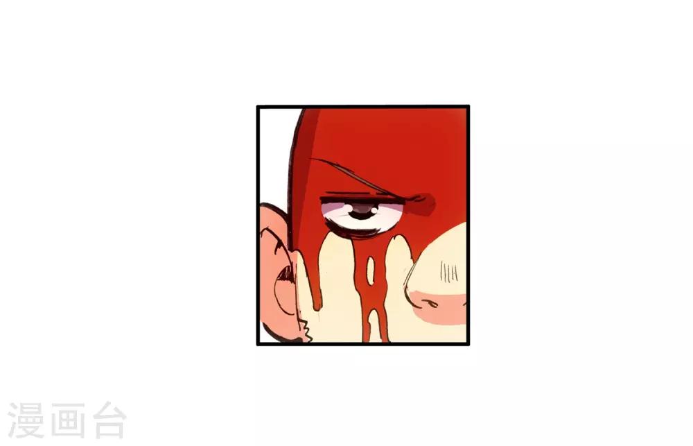 赤凰传奇小说无弹窗漫画,第11话 绝大部分时候人品才是主角的第一身份象征2图