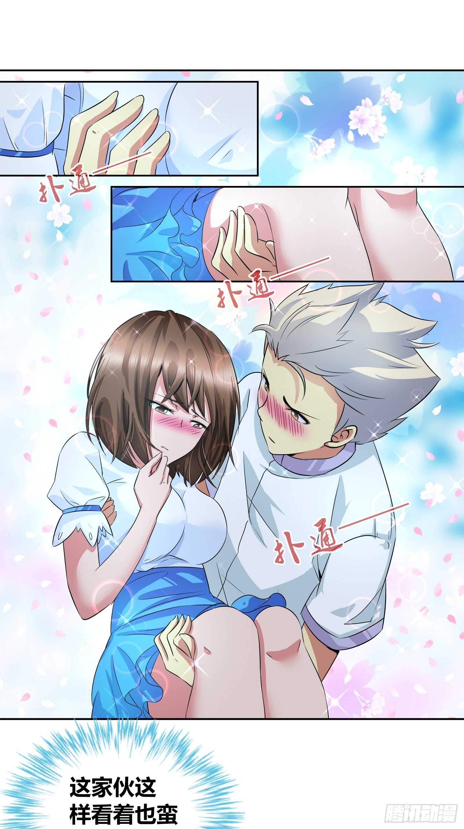 我是医生杨珊漫画,当代陈世美？1图