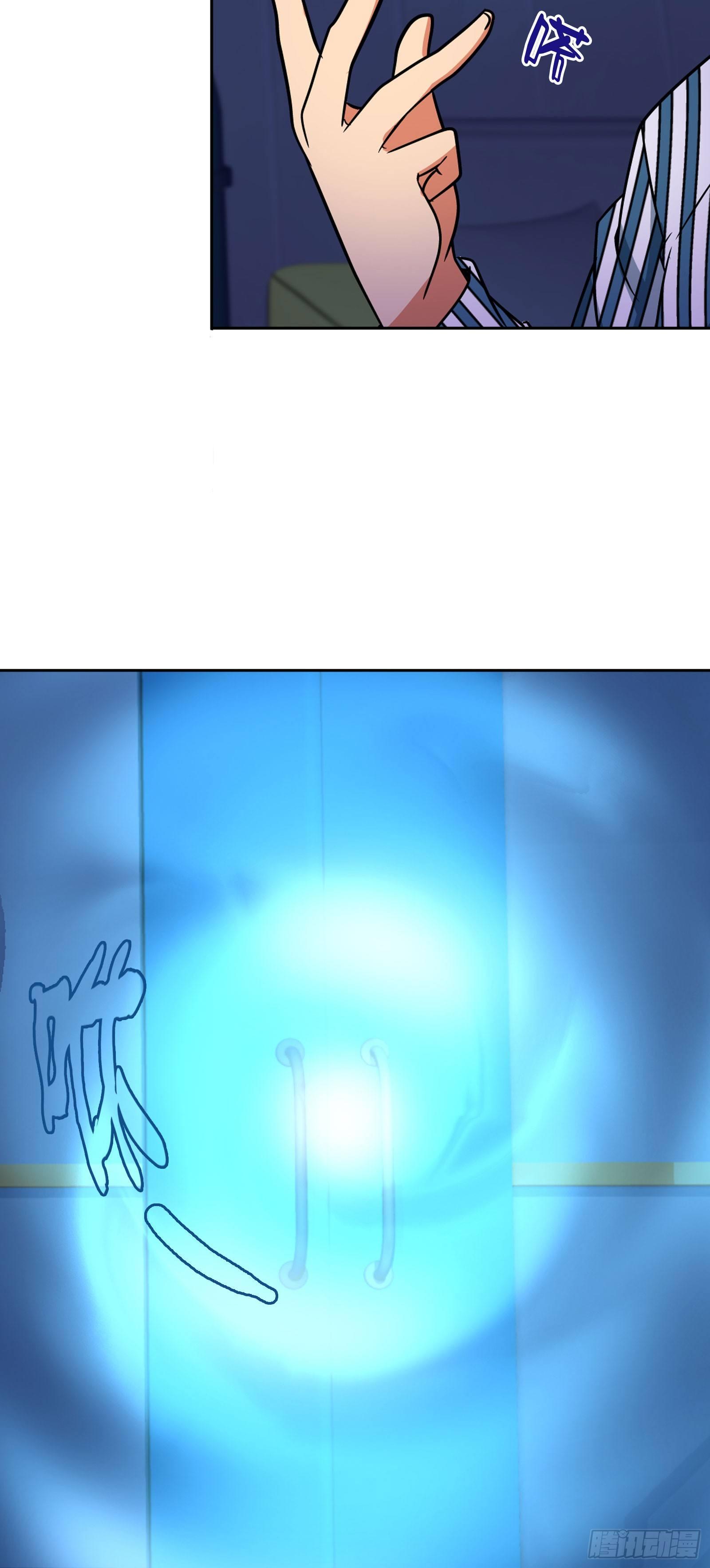 我是医生杨珊漫画,第六话2图