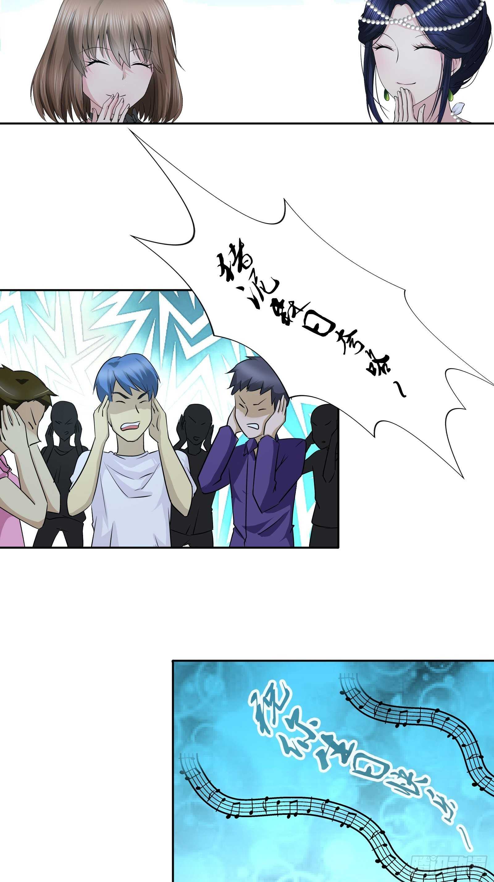 我是医生杨珊漫画,吹蜡烛2图