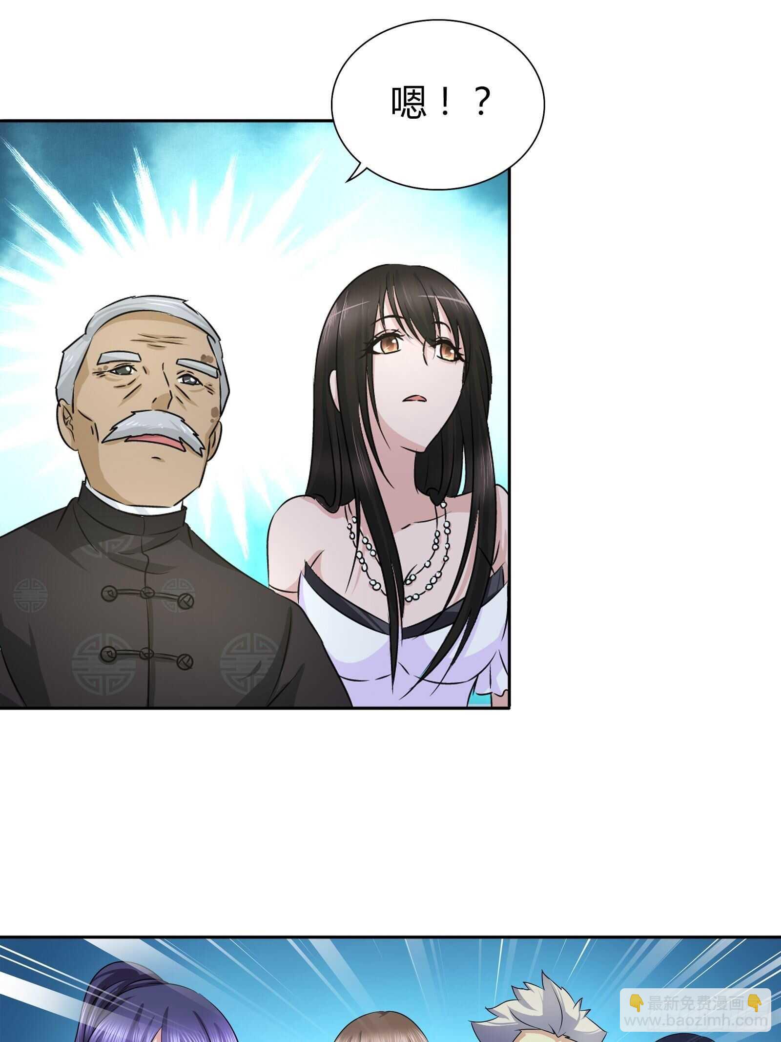 我是医生杨珊漫画,无价之宝2图