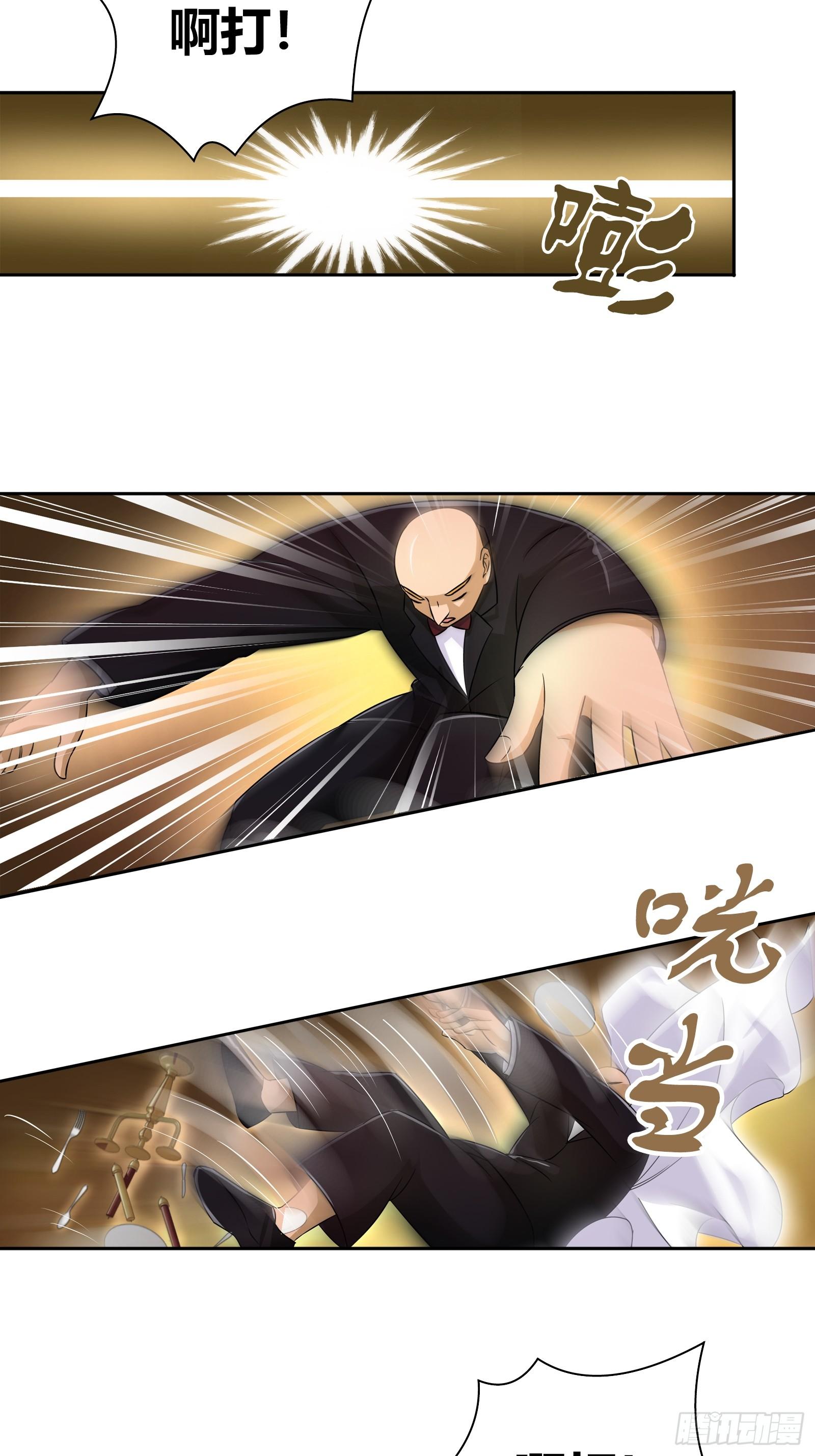 我是医生杨珊漫画,救？还是不救？1图