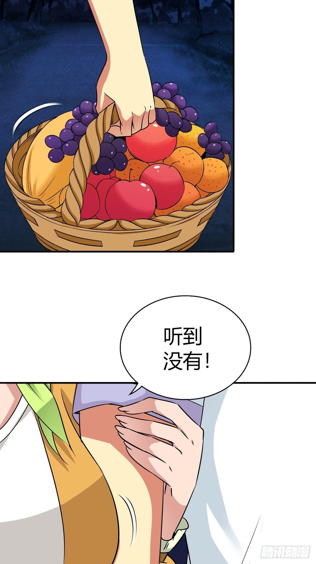 我是特种兵漫画,冒牌男友2图