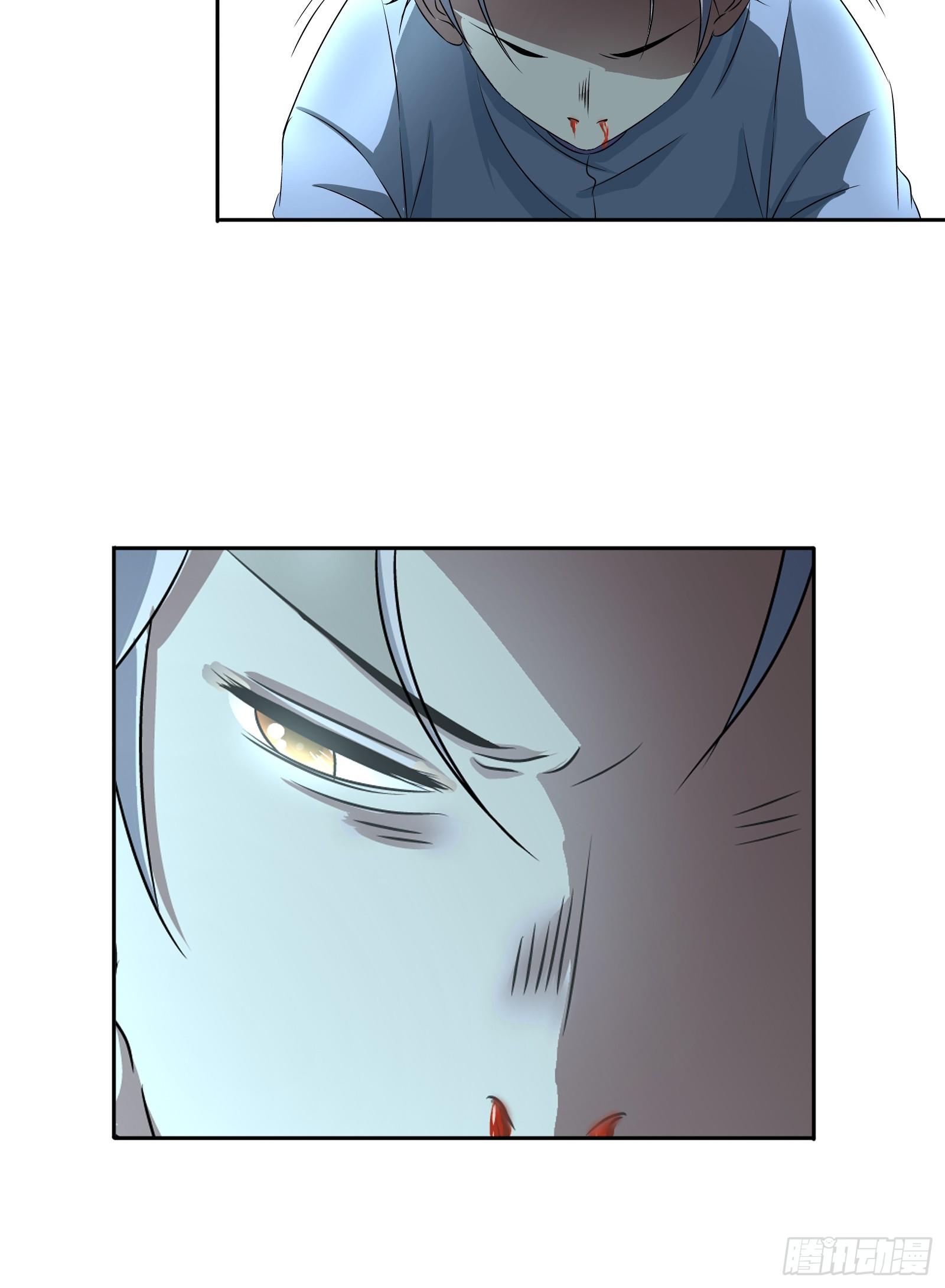 我是大仙尊漫画,你们是在担心我吗？2图