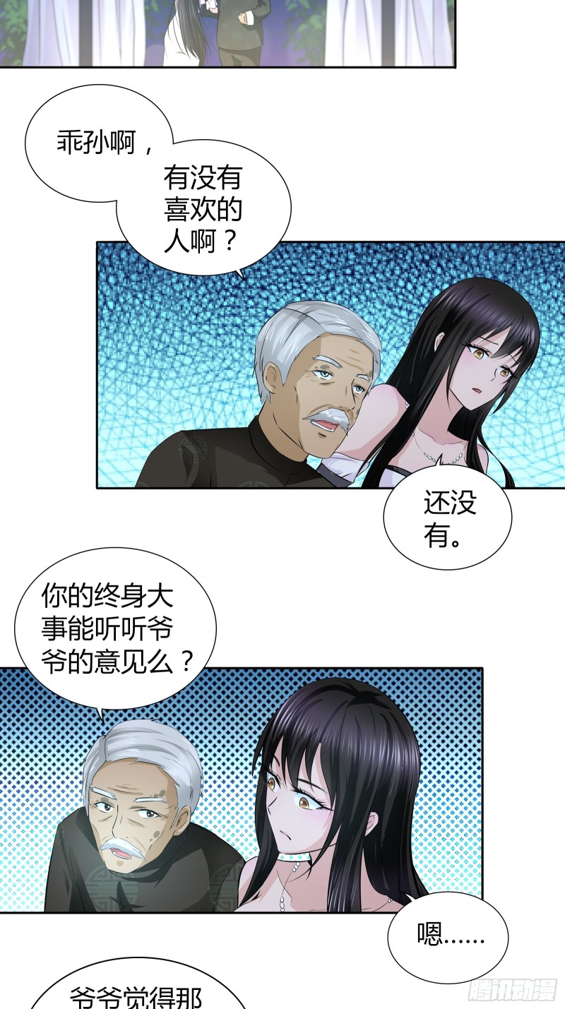 我是医生杨珊漫画,我做不到……2图