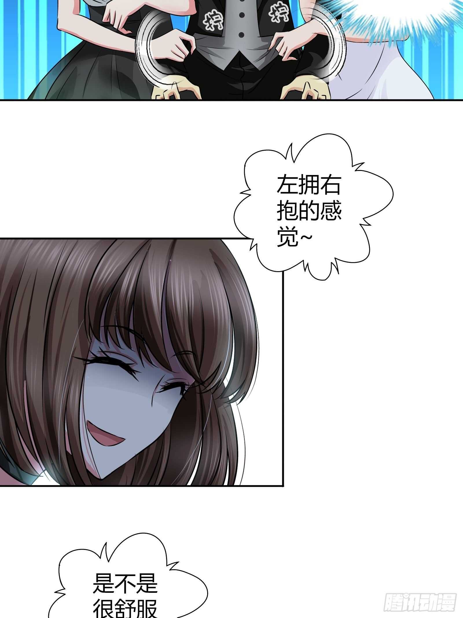 我是大仙尊漫画,无价之宝1图