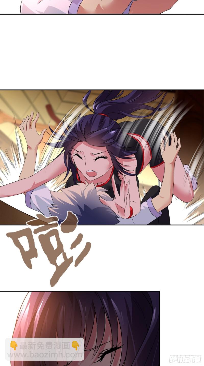 我是医生杨珊漫画,你摸哪里？！1图