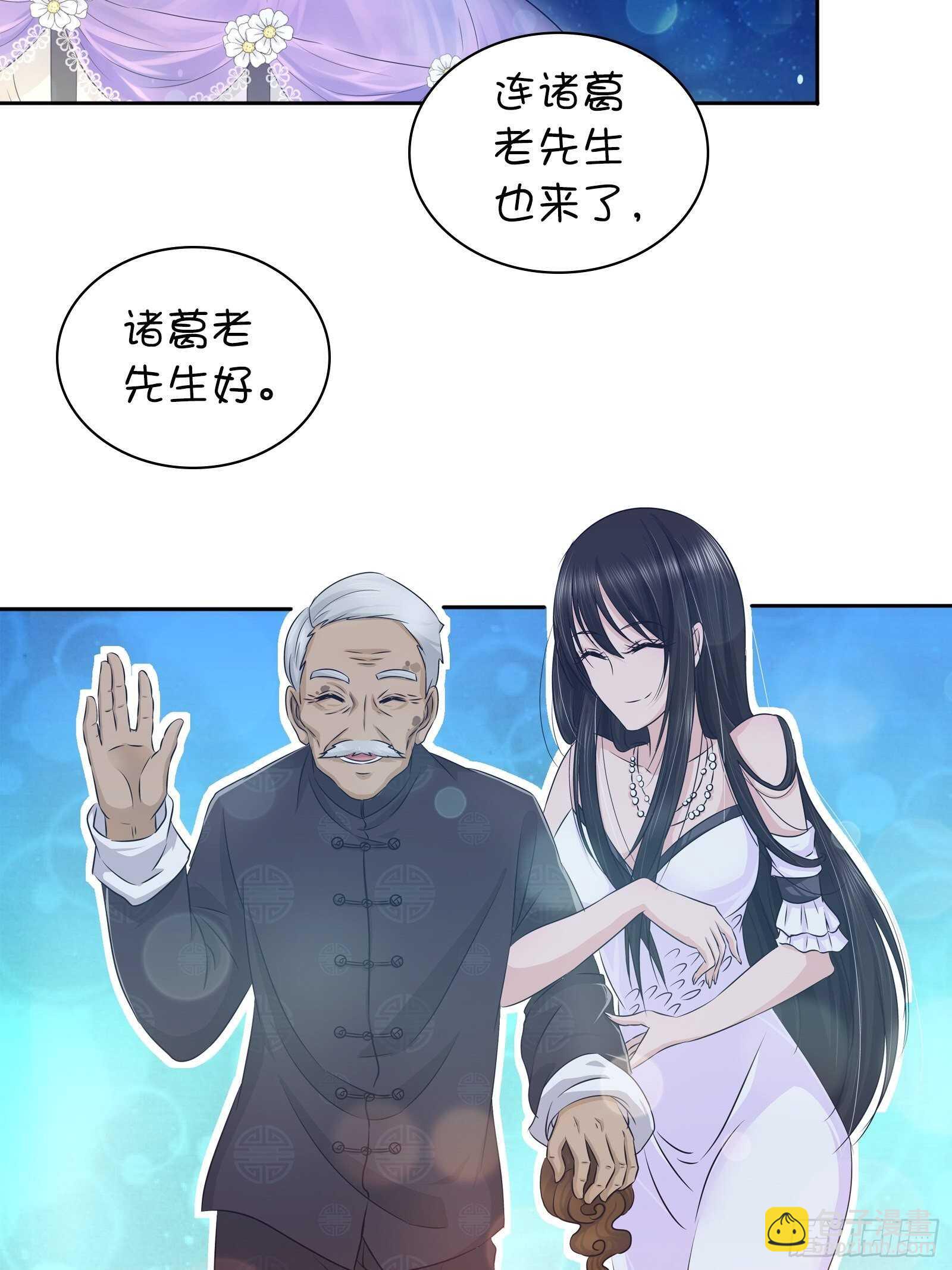 我是医生杨珊漫画,无价之宝2图