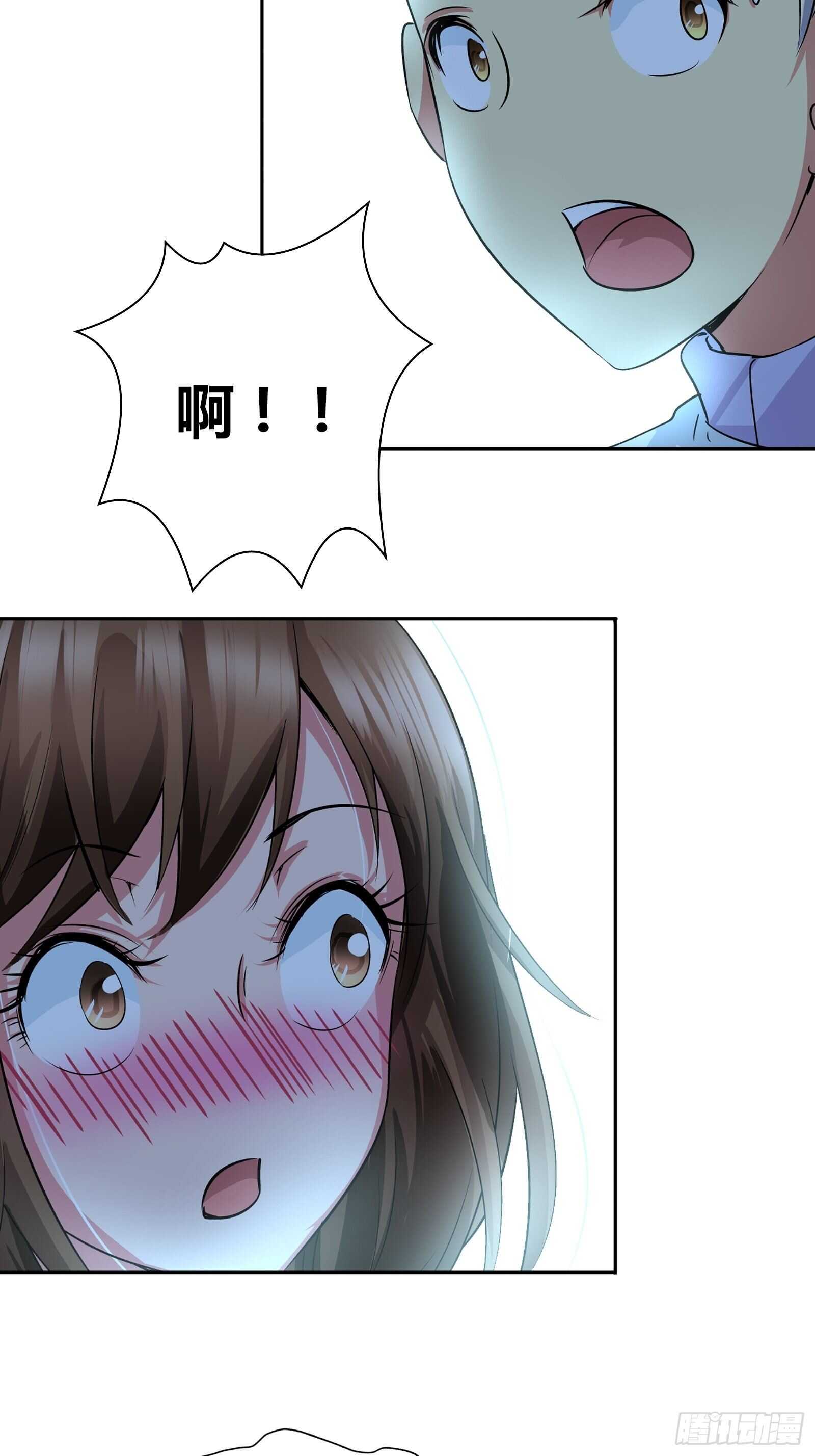 我是医生杨珊漫画,当代陈世美？2图