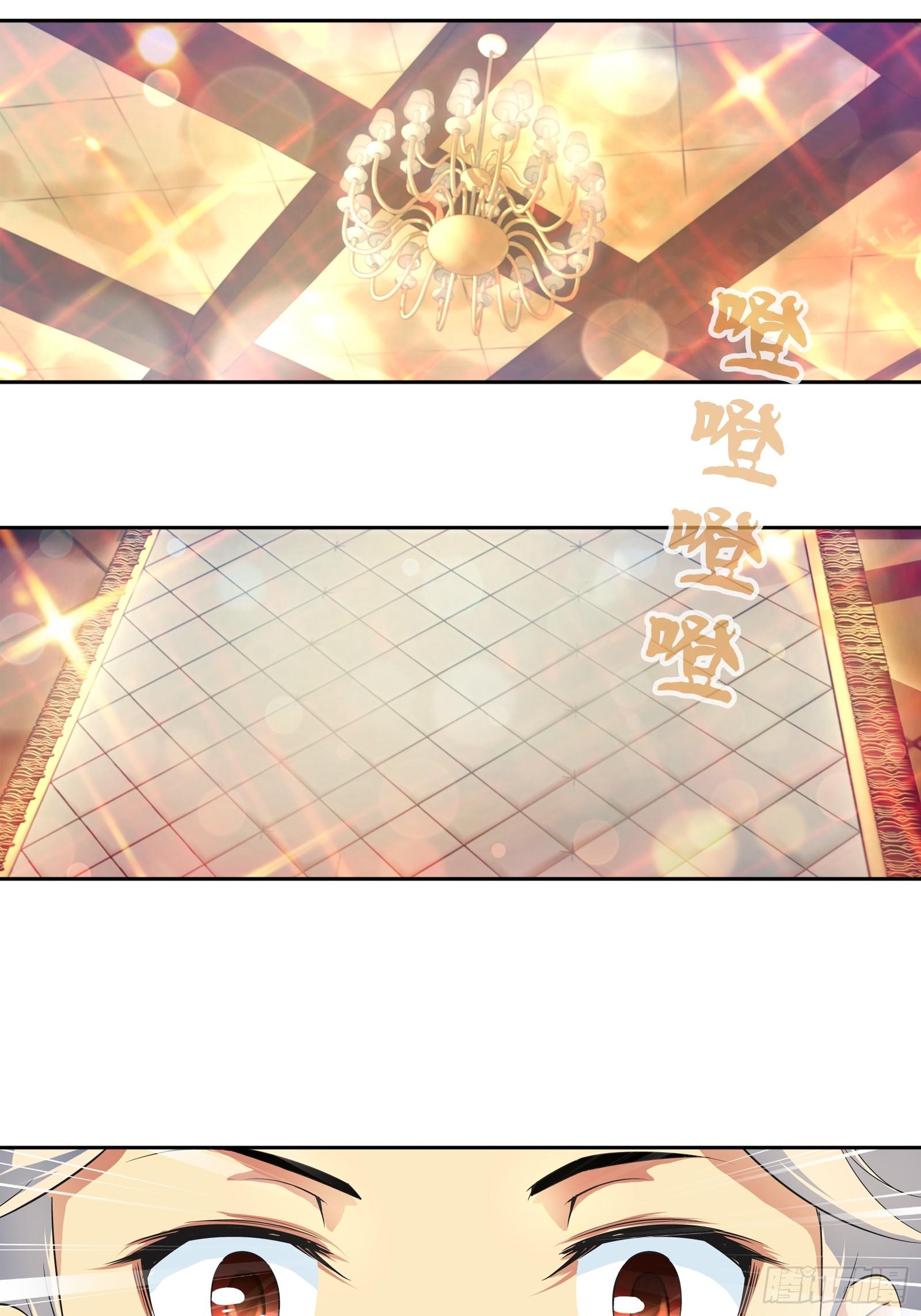 我是医生杨珊漫画,我一定是在做梦2图