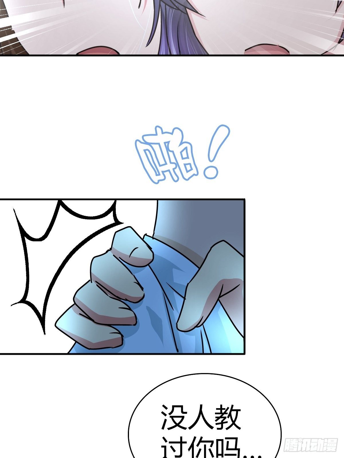 我是医生杨珊漫画,英雄救美？2图