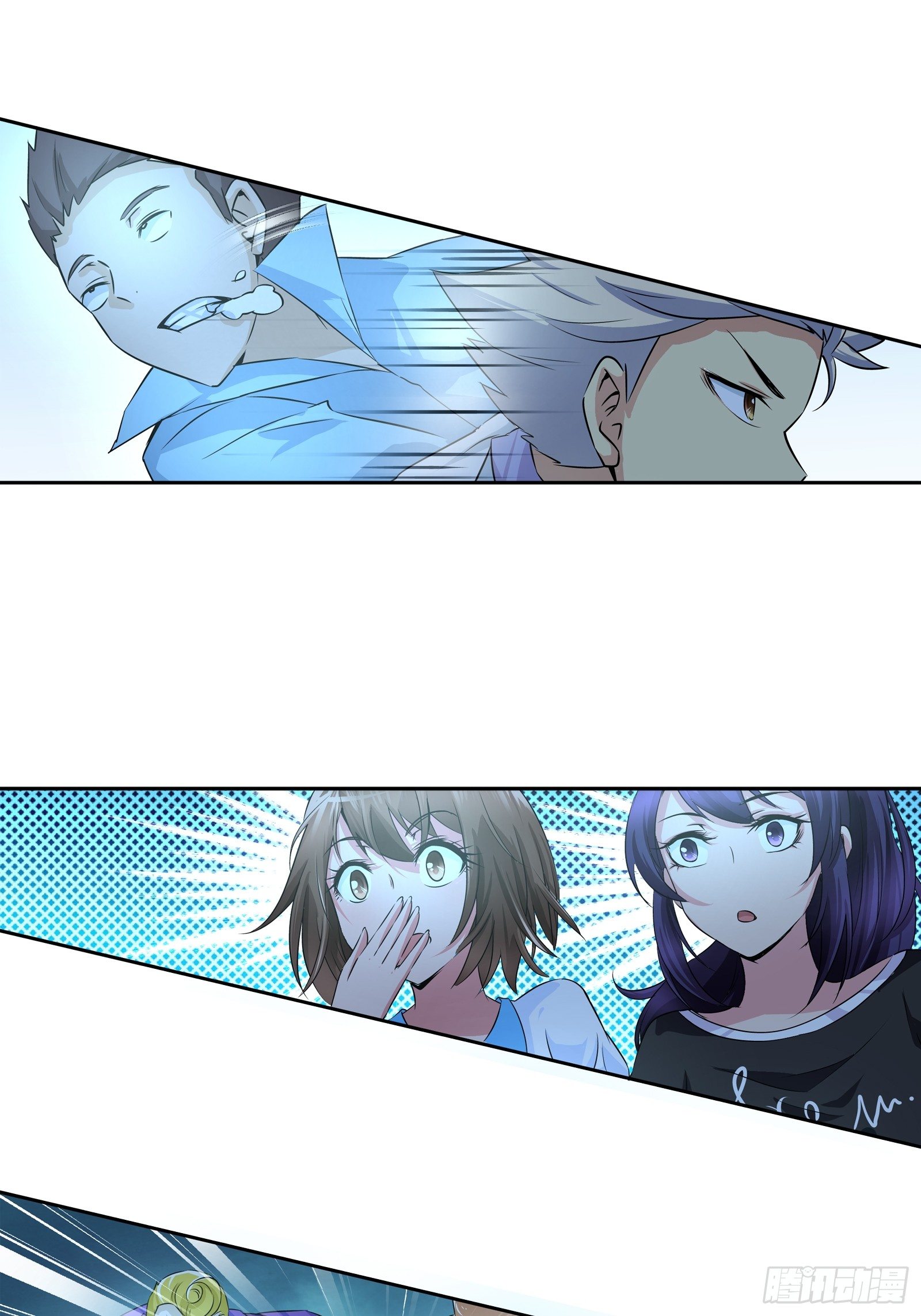 我是大仙尊漫画,你们是在担心我吗？2图