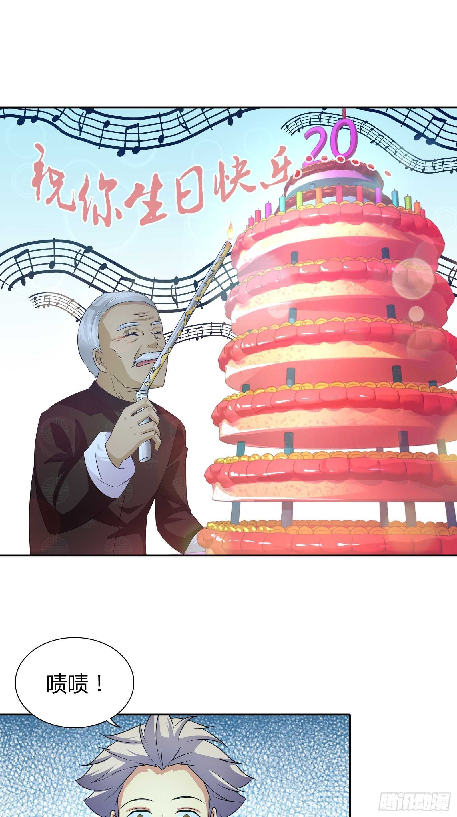 我是医生杨珊漫画,吹蜡烛2图
