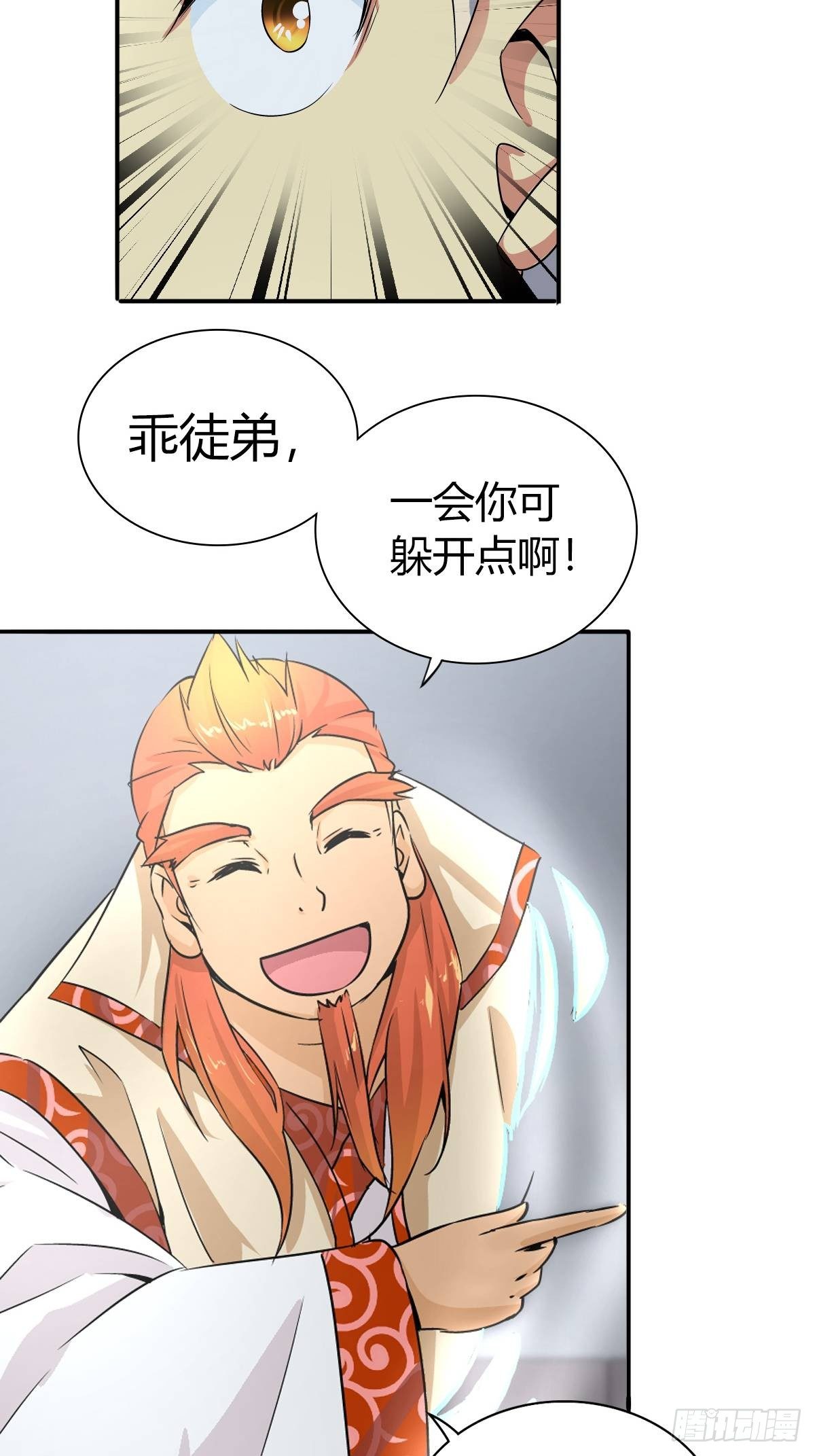 我是医生杨珊漫画,这是谁写的方子？！2图