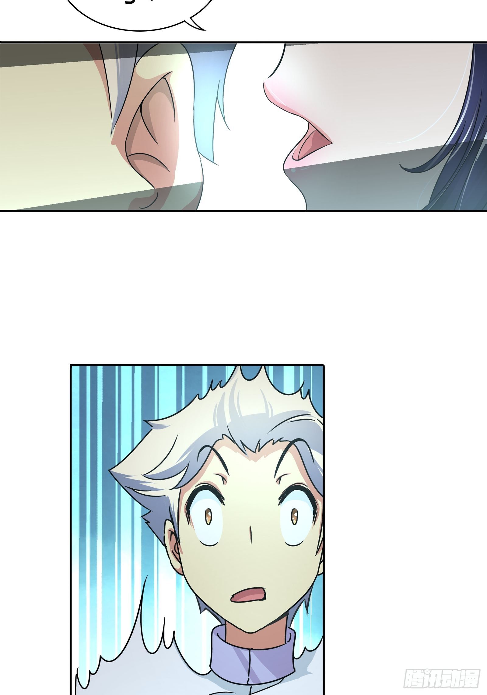 我是医生杨珊漫画,我好看吗？1图