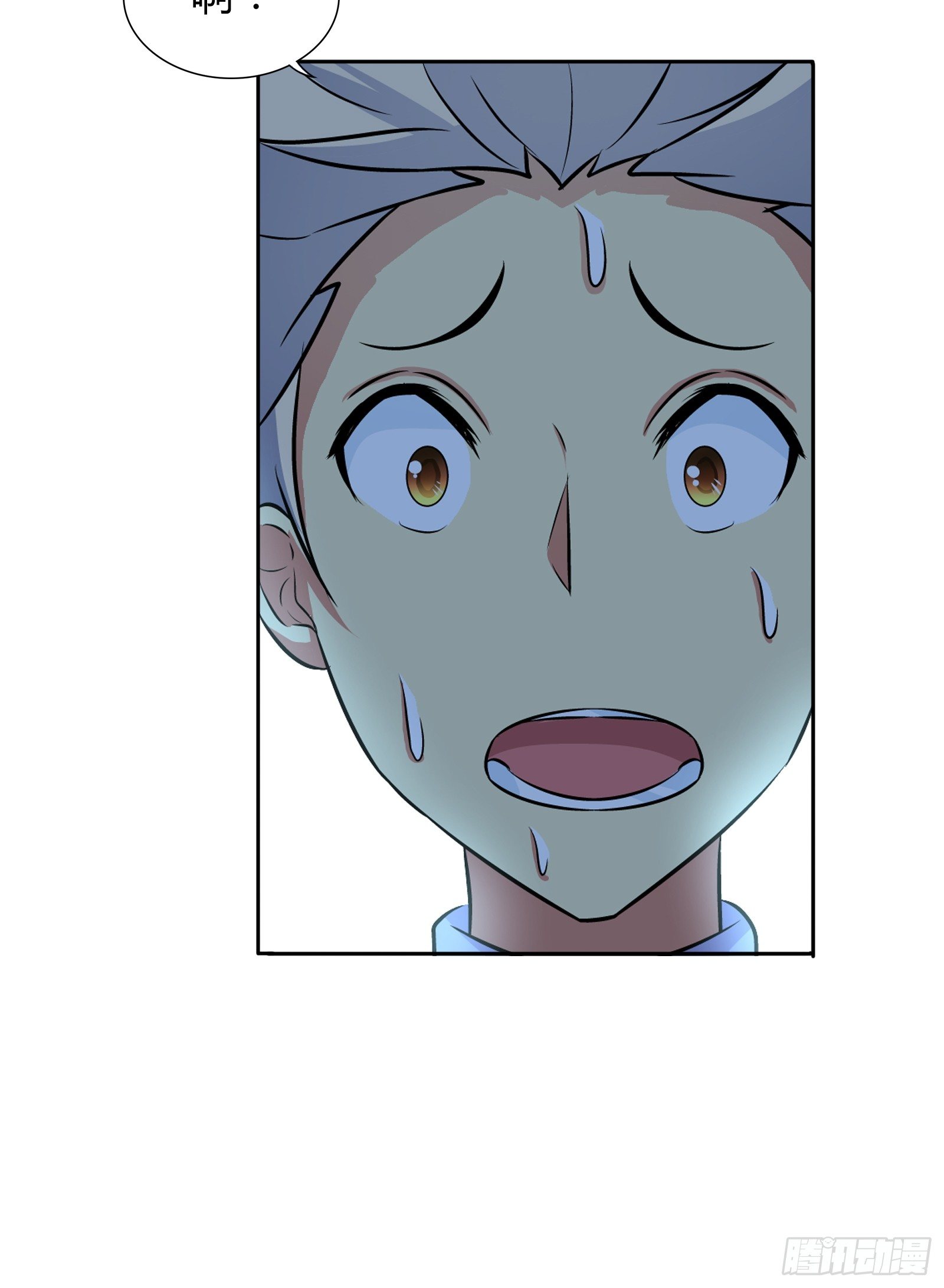 我是医生杨珊漫画,餐桌底下的诱惑？1图