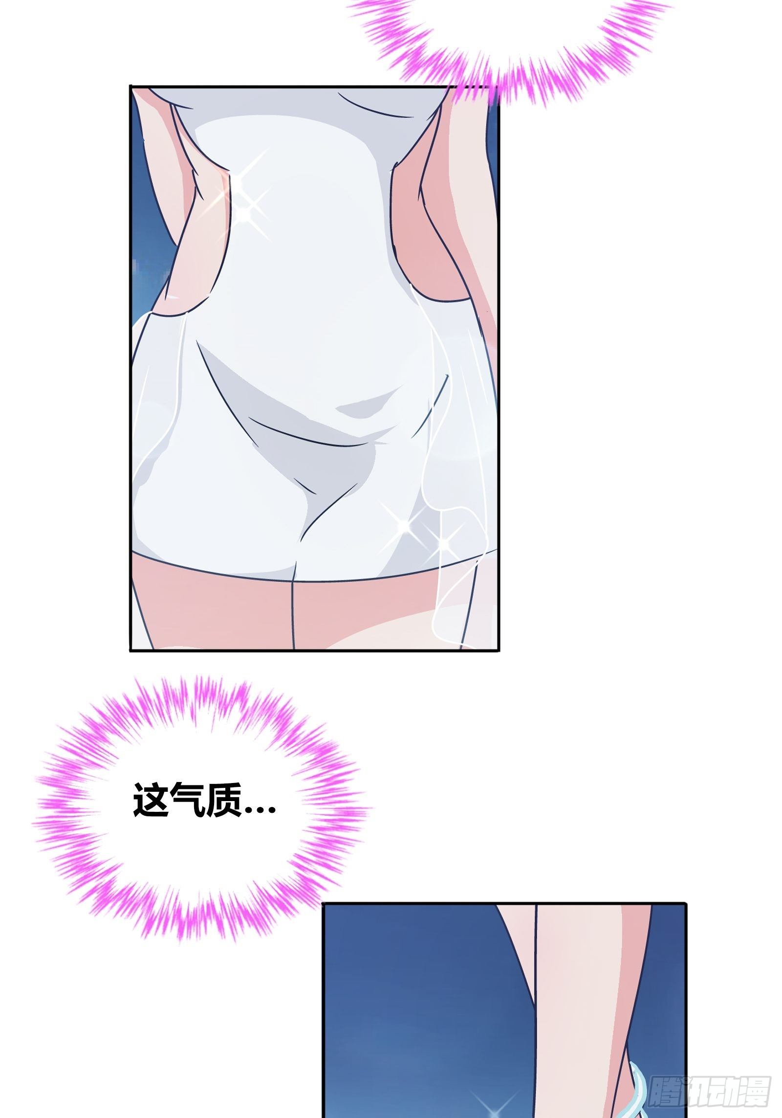 我是医生杨珊漫画,她是你女朋友？2图