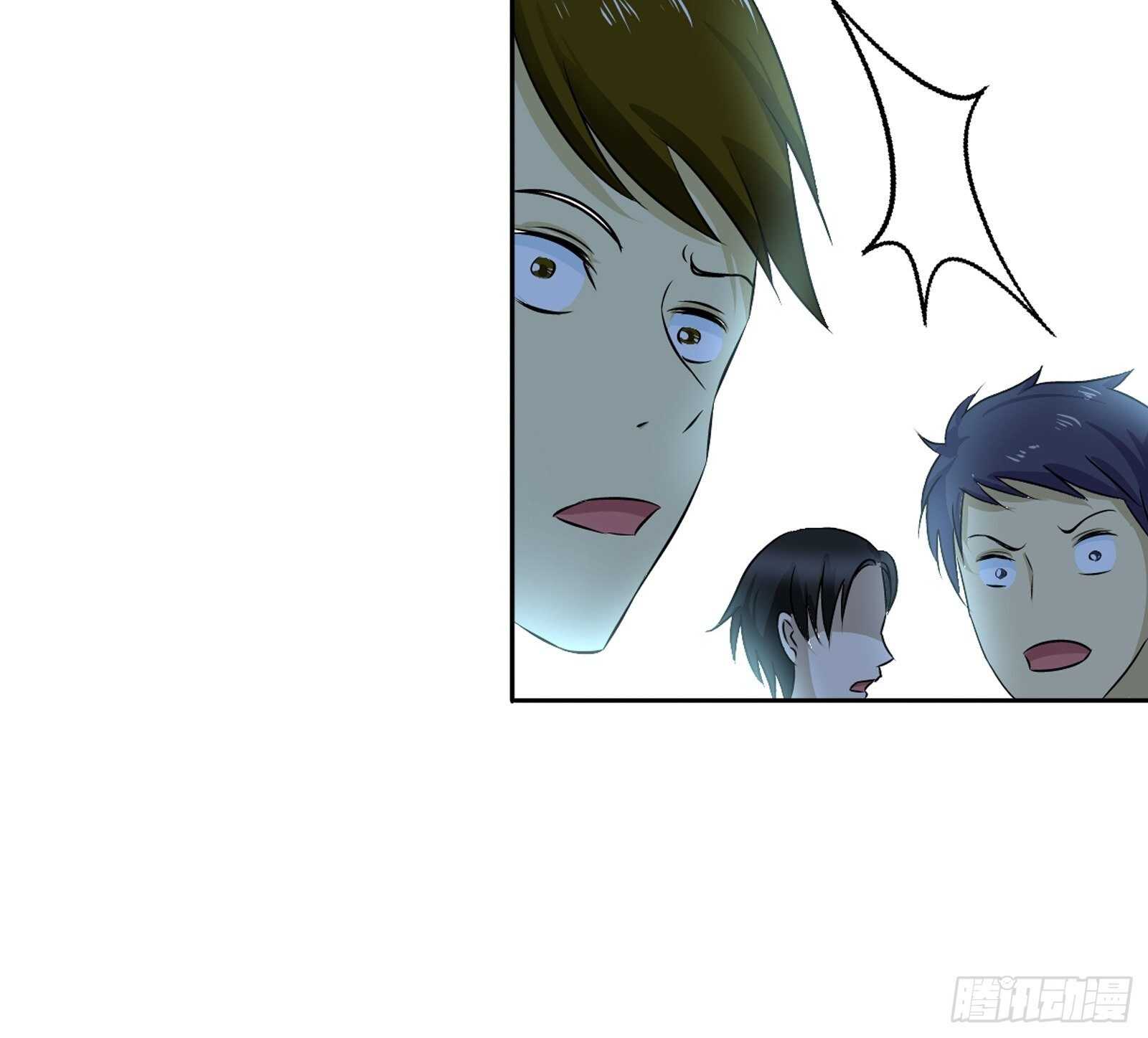 我是医生杨珊漫画,你想左拥右抱？1图