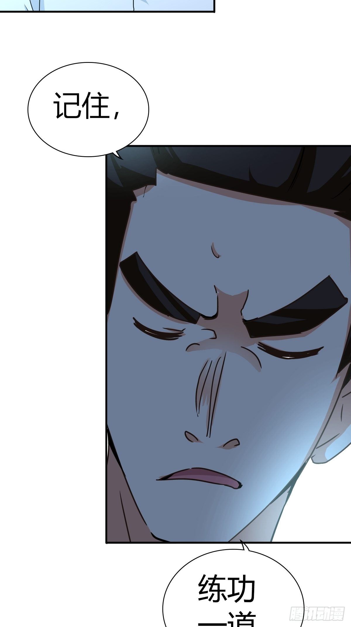 我是医生杨珊漫画,英雄救美？1图