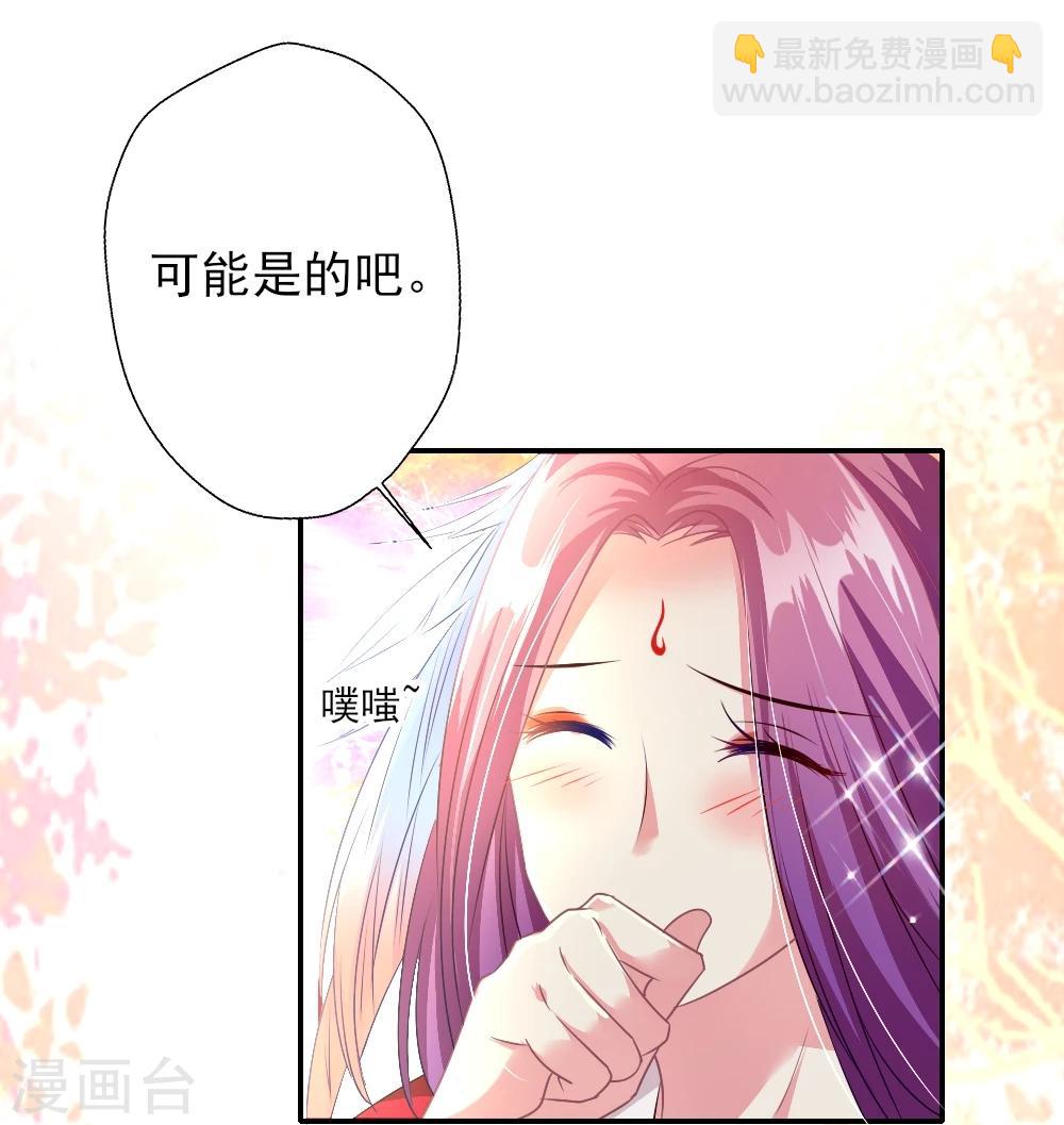 谁让我当红洗白攻略漫画,第2话 片场抓拍晴诗哭什么？2图