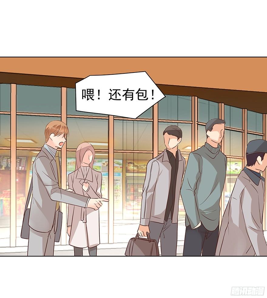 亿万奶爸是总裁慕远凝漫画,带前妻回家1图