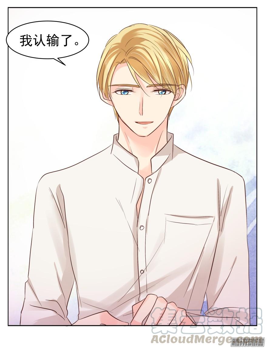 亿万奶爸漫画全集免费在线阅读漫画,陌生的他（下）1图