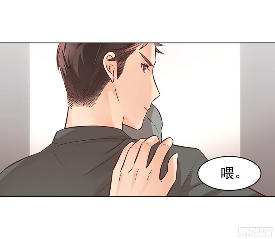 亿万奶爸小说讲什么漫画,认得出我的声音的话2图