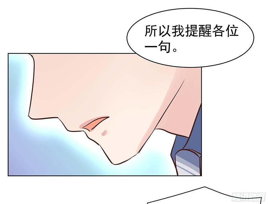 亿万奶爸漫画有小说吗漫画,你是怎么想的？！1图