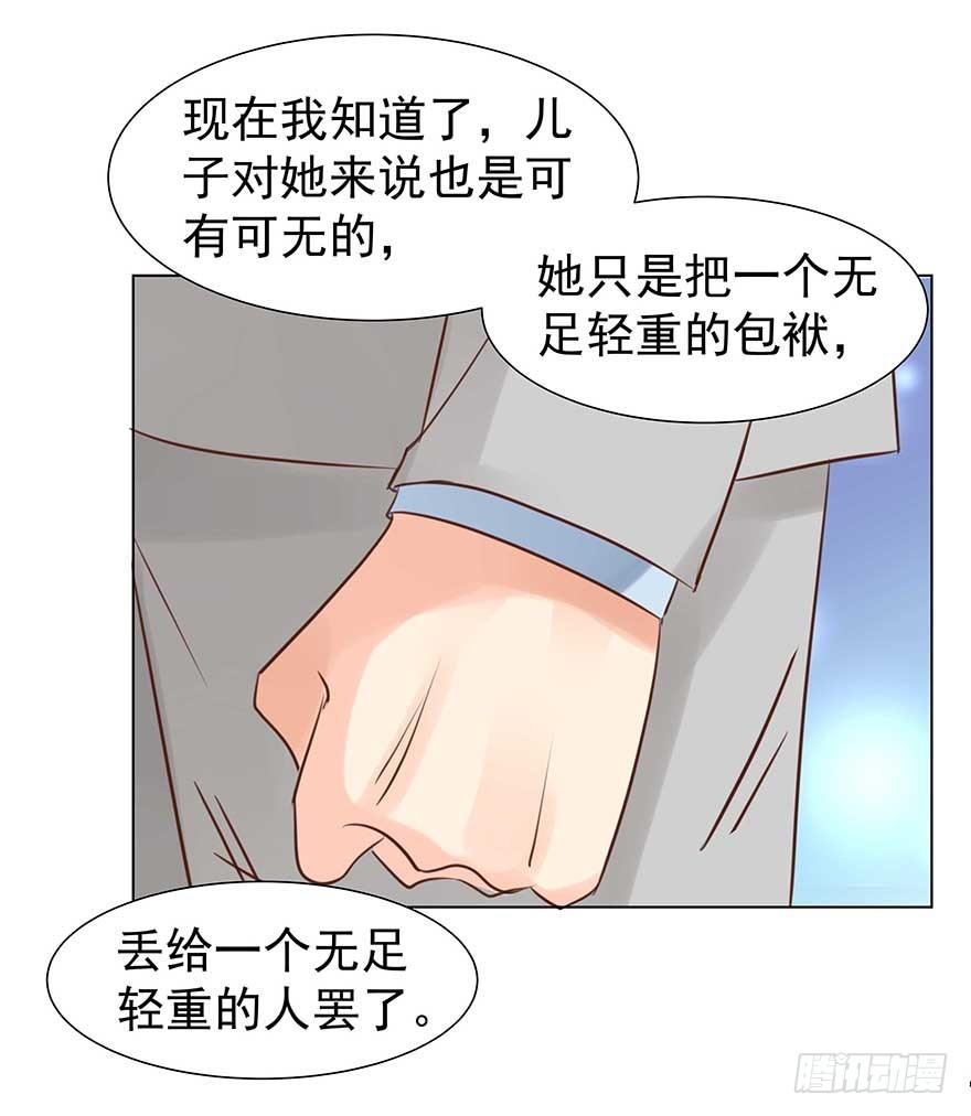 亿万奶爸漫画有小说吗漫画,相安无事？1图