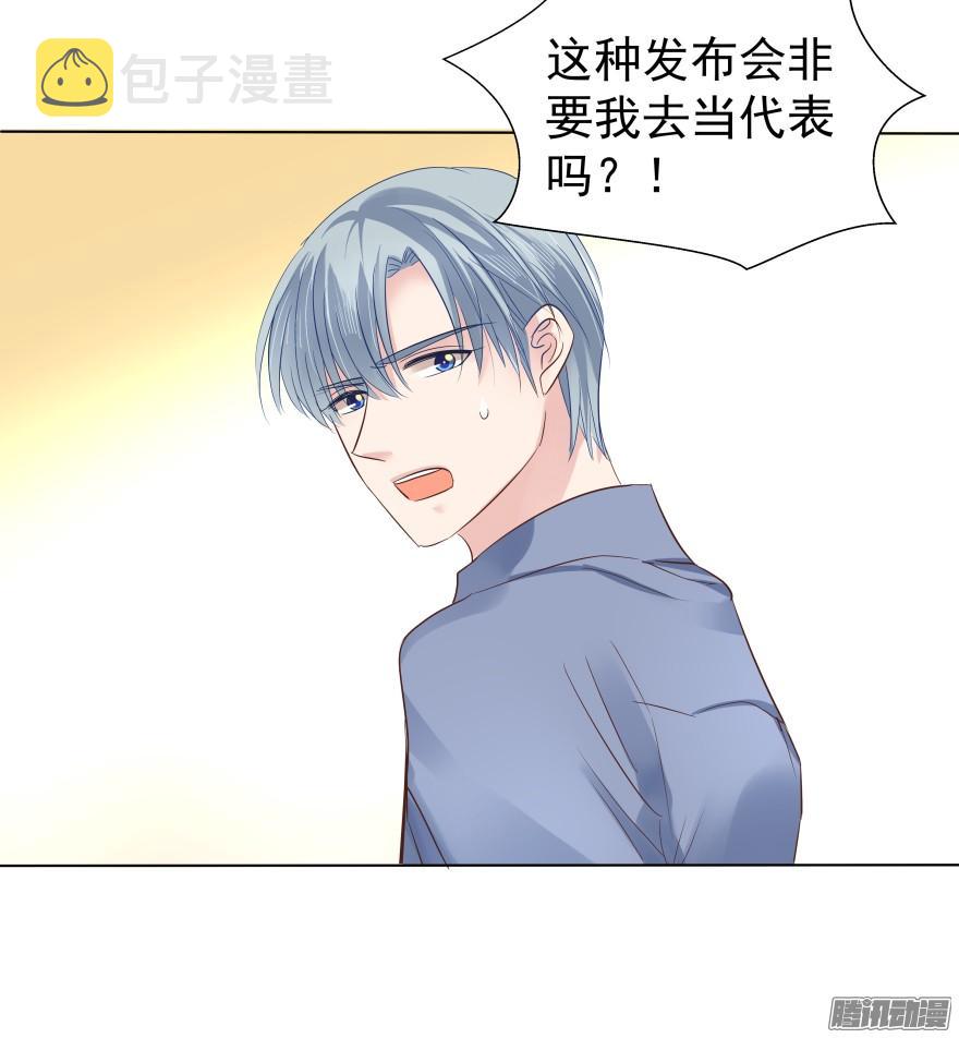亿万奶爸漫画全集免费在线阅读漫画,师兄很忙1图