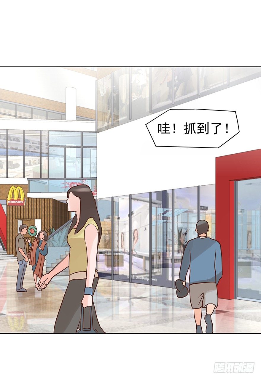 亿万奶爸漫画在线阅读漫画,“唯一心愿”2图