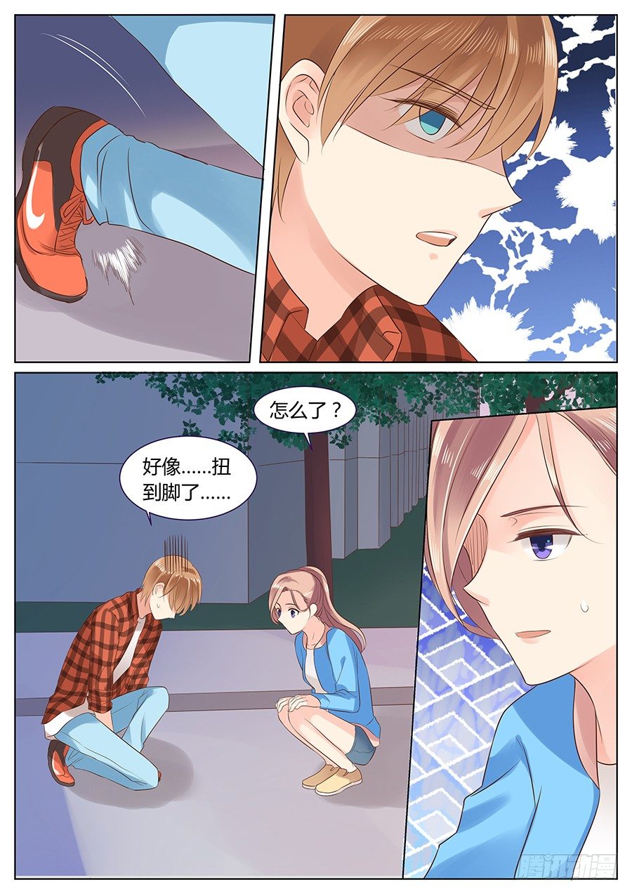 亿万奶爸漫画全集免费阅读下拉式漫画,路上小心2图