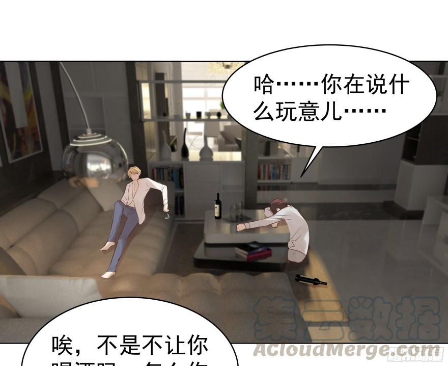 亿万奶爸漫画免费完整版漫画,会疯狂地……（下）1图